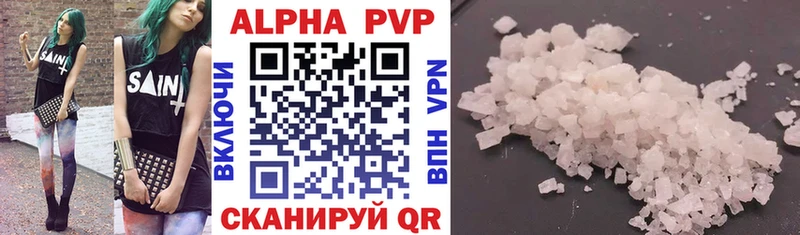 Наркошоп купить АМФЕТАМИН  Alpha-PVP  Меф мяу мяу  Cocaine  Сорочинск