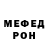 МЕТАДОН VHQ Luka Pachkoria