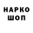 Кетамин VHQ Yaroslav Domaretski