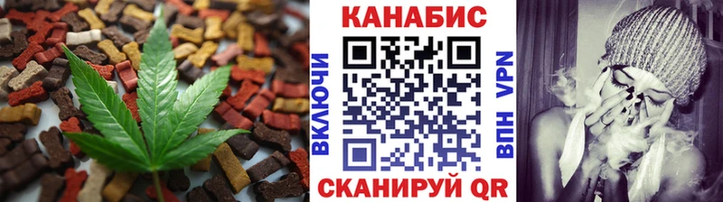 Canna-Cookies конопля  Купить закладки  Сорочинск 
