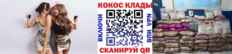 Купить закладки  Сорочинск  КОКАИН Боливия 