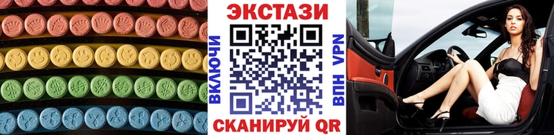 Купить закладки  Сорочинск  Экстази 99% 