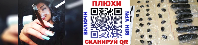 Купить  Сорочинск  ГАШИШ VHQ 