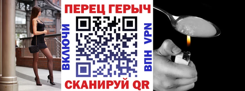 Купить  Сорочинск  Героин VHQ 