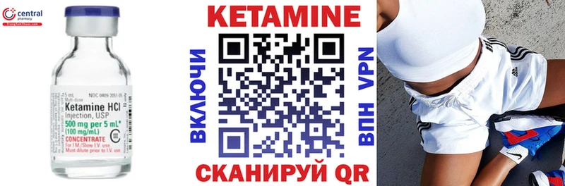 Купить закладки  Сорочинск  Кетамин VHQ 