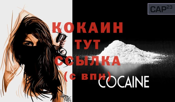 кокаин Касимов