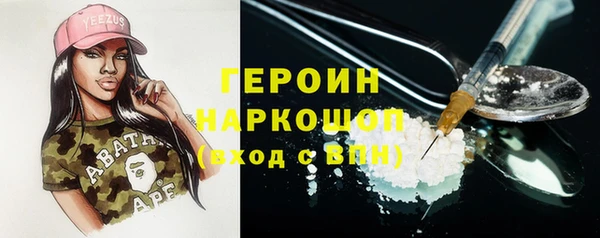 кокаин Касимов