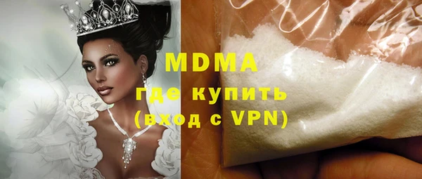 кокаин Касимов