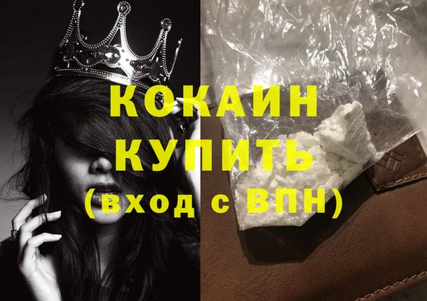 кокаин Касимов