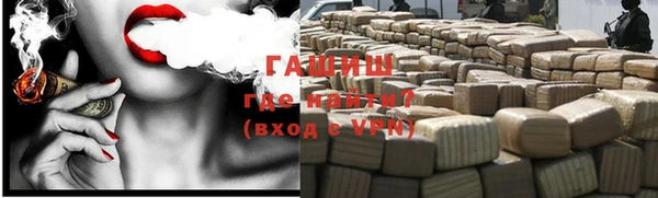кокаин Касимов