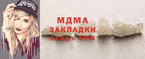 мдпв Карпинск