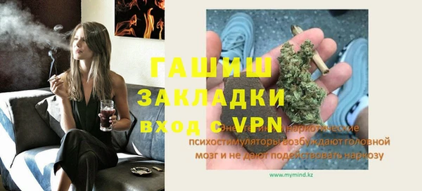 кокаин Касимов