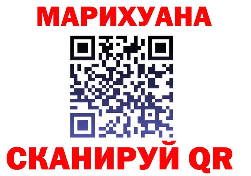 ТГК THC oil вход это kraken Сорочинск
