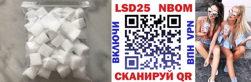 Купить закладки  Сорочинск  LSD-25 экстази кислота 