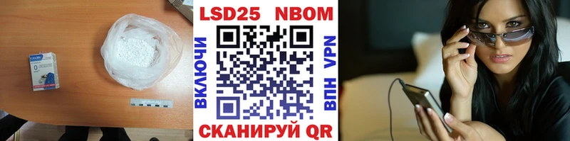 Лсд 25 экстази кислота Сорочинск