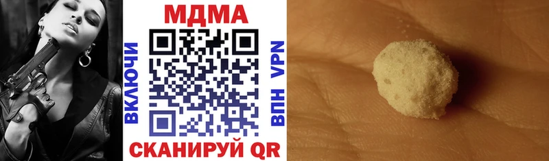 Купить  Сорочинск  MDMA кристаллы 