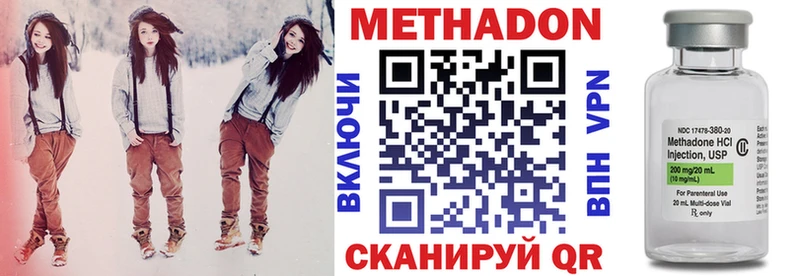 МЕТАДОН белоснежный  Купить  Сорочинск 