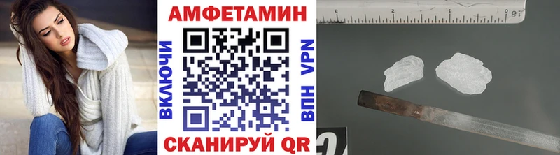 Первитин Methamphetamine  Купить закладки  Сорочинск 