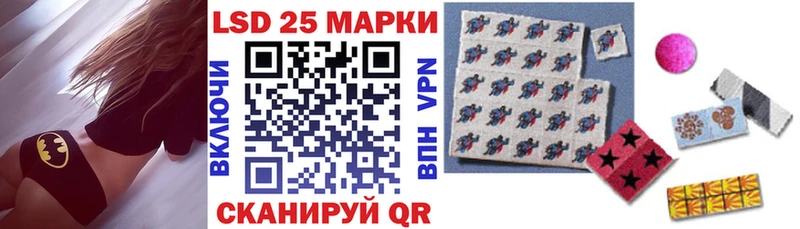 Купить закладки  Сорочинск  Марки 25I-NBOMe 1,8мг 