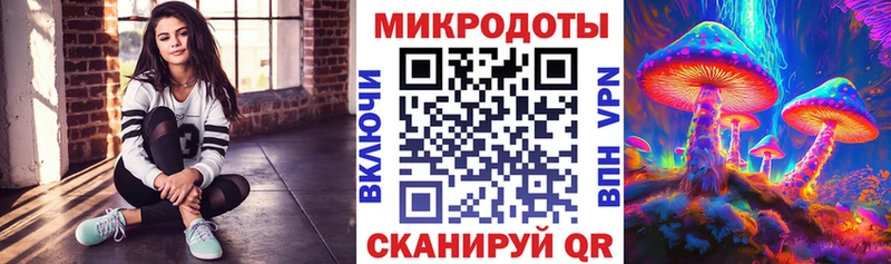 Псилоцибиновые грибы ЛСД  Купить закладки  Сорочинск 